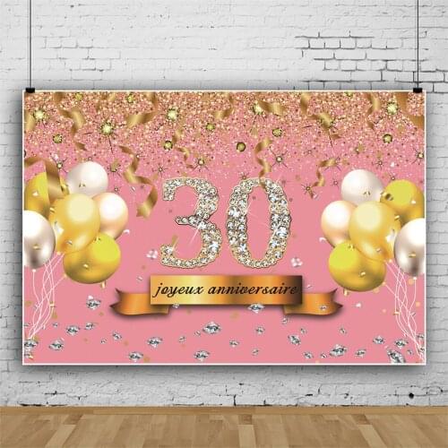 Celebration Party for Ladies 30th Birthday Balloons Pink Style Backdrop Photography Props Decoration Photoshoot Background