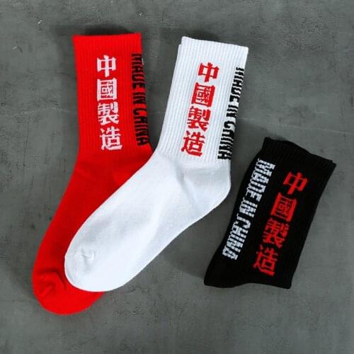 Trolract Men's Socks With Print