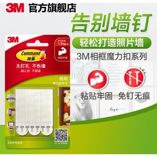 Kitchen household non-marking magic buckle easy to remove and buckle non-marking hook free nail sticky hook kitchen sticky hook