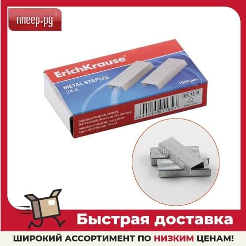 Скрепки ErichKrause China At AliExpress