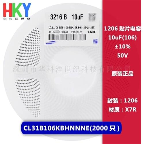 CL31B106KBHNNNE CAP CER 1206 10uF 106K ±10% 50V X7R Ceramic Capacitor 2000pcs Ceramic Capacitor