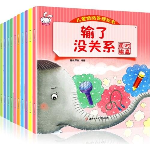 Children Picture Book Story Book With Pinyin Baby Bedtime Puzzle Story Chinese Childrens Chinese Characters Books for age 3-8