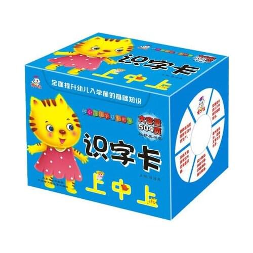 Baby Early Education Learn Chinese characters hanzi Cards double side Chinese books for children kids Age 3 to 6