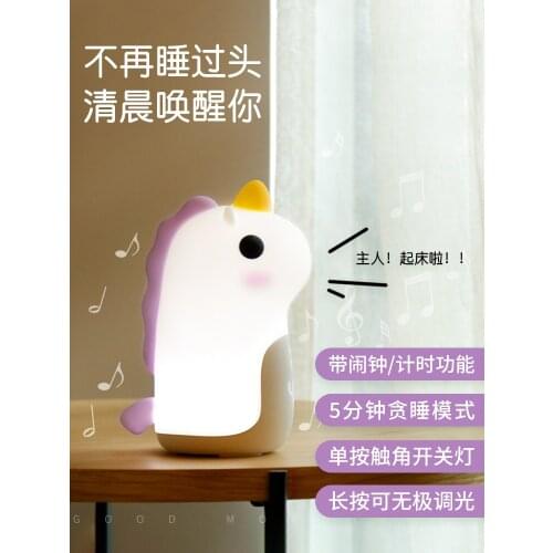 Smart Alarm Clock Cute Creative Electronic Wake-up Gadget for Students