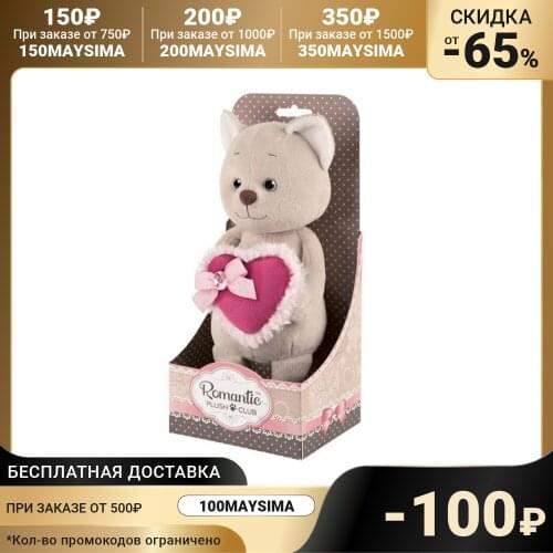 MAXITOYS LUXURY Stuffed Toys