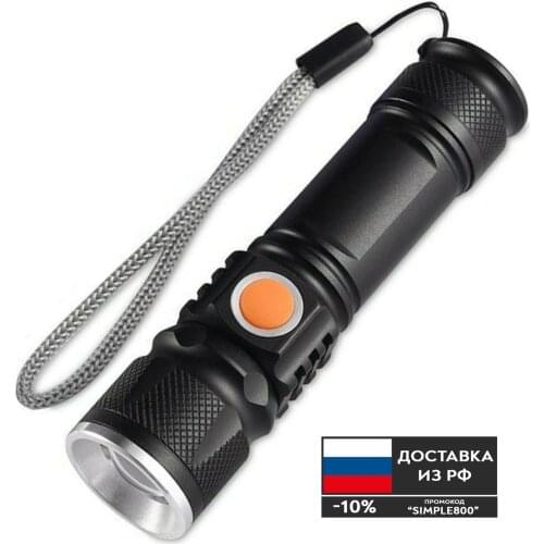 SimpleShop Tactical Flashlights