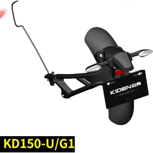 Motorcycle Rear Fender Assembly Refitting Auxiliary Water Baffle for Kiden Kd150-u and Kd150-g1