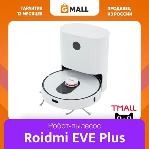 ROIDMI  China