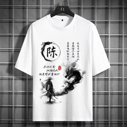 Chinese Elements Wuxia Kong Fu Style Shirt Summer Top Round Neck Mens Womens Short Sleeve T-shirt Custom Surname