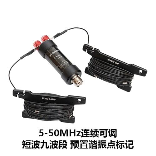 Gipsy 5-50MHz coiled horizontal dipole antenna DIPOLE portable shortwave antenna