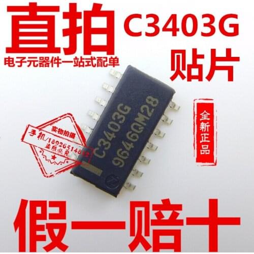 5/PCS NEW Upc3403g Patch Sop14Original C3403g Chip C34o36