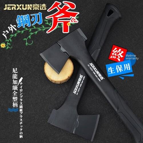 JERXUN Woodworking Axe Outdoor Household Knife Ax Hammer Camping Gardening Open Mountain Carpenters Multi-purpose Portable Tool