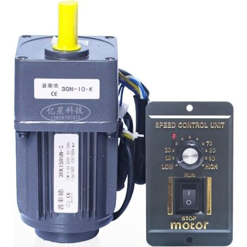 220V 15W AC gear motor electric motor variable speed controller 1:10 125RPM ATT