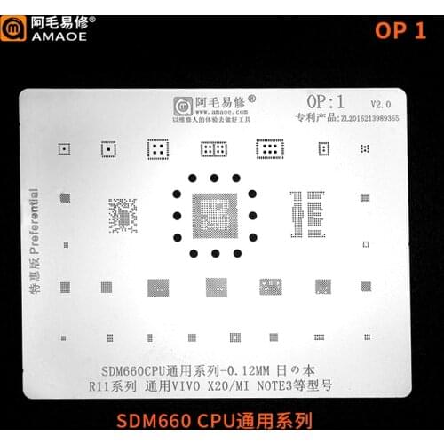 Amaoe BGA reballing stencil For OPPO R11 VIVO X20 MI NOTE3 SDM660 CPU Power wifi audio Chip Tin Plant Net