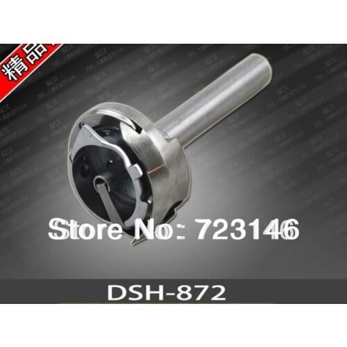 2014 Direct Selling for Brother872 Brother875 Hg12mbr Desheng Hook High Speed Chinese Embroidery Machine Spare Part Sewing Parts