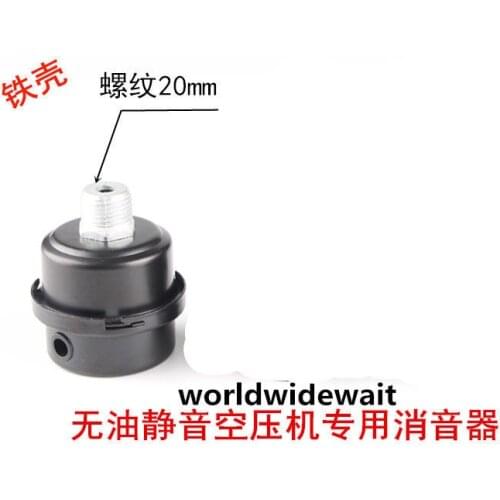 Compressor 20mm Dia Male Thread Air Intake Silencer Filter Black (Irony Case)