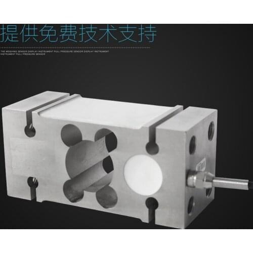 IL-50kg~2000kg Load Cell Weighing Sensor 100% new and original