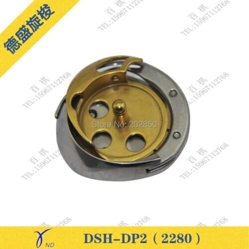 Desheng Brand Rotating Hook DSH-DP2(2280) For Juki And Other Brands Of Industrial Zigzag Lockstitch Sewing Machine,Great Quality