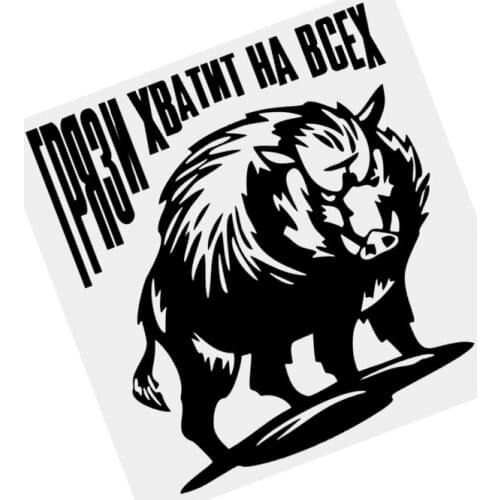 S51724 Various Sizes/Colors Car Stickers Vinyl Decal There is Enough Dirt for Everyone Motorcycle Decorative Accessories