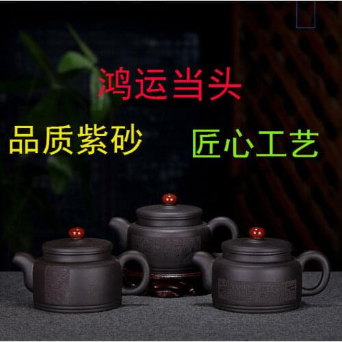 Much luck sand pot of rhyme sea yixing recommended the teapot tea kungfu tea gift product special special price