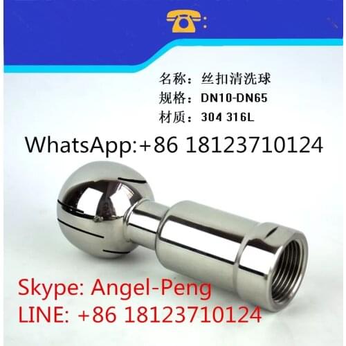 Rotating tank washing nozzle,rotating tank cleaning nozzle,tank washing rotating jet nozzle,360 degree rotating spray nozzle