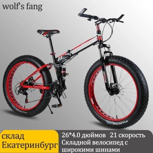Wolfs fang Bicycle Fat Bike 7/21/24 Speed Snow Bicycles Aluminum alloy Folding mountain bike Fat Tire Snow Bikes Double disc br