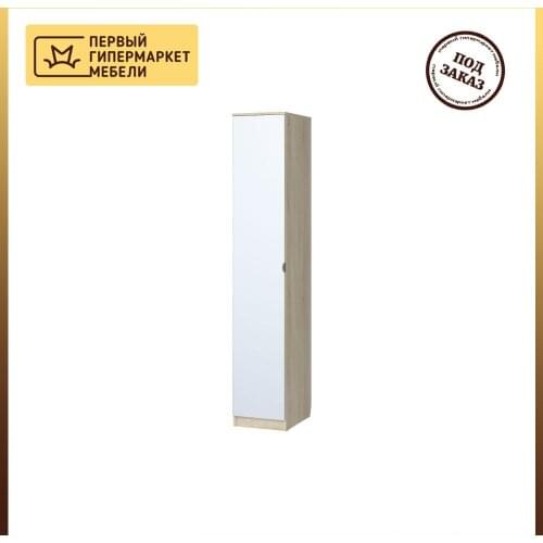 НЭКО Living Room Cabinets