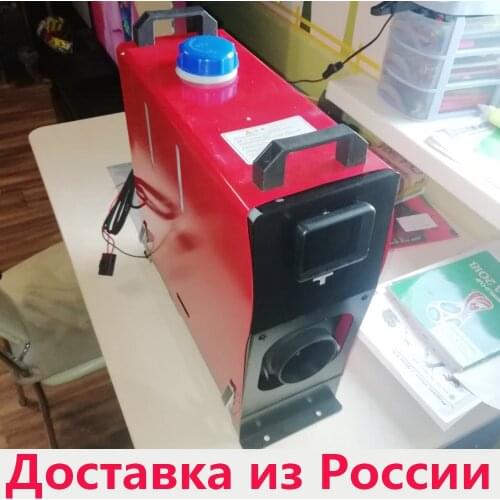 Car Heater 8KW 12V Air Diesels Heater Parking Heater With Remote Control LCD Monitor for RV Motorhome Trailer Trucks Boats