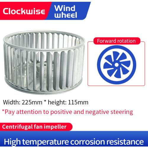 JIAN YUE 225mm 304 Stainless Steel Centrifugal Fan Blower Impeller Wheel Blade High Temperature Resistant Corrosion