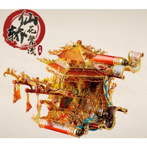 MU 3D Metal Puzzle Fairy Sedan building model DIY Laser Cut Jigsaw Model For Adult kid Educational Toys Desktop decoration