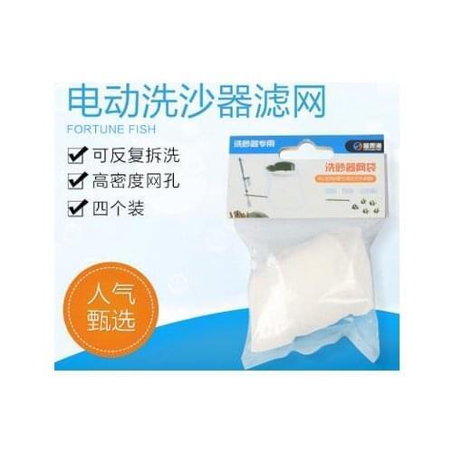 4pcs/Pack Aquarium Electric Gravel Water Filter Bag Washer Siphon for Fish Tank