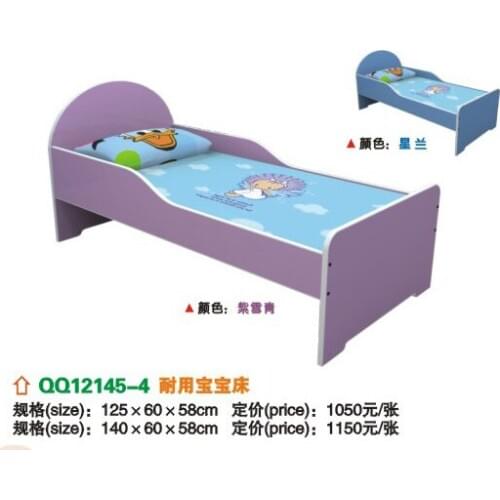 Kids bed