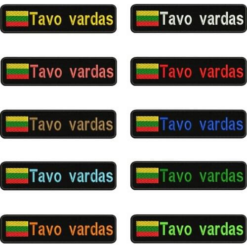 Lithuanian flag Lithuania 10X2.5cm Embroidery Custom Name Text Patch Stripes badge Iron On Or Velcro Backing Patches For Clothes
