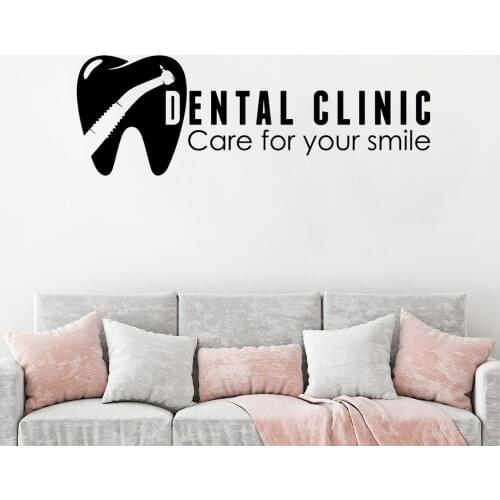 Tooth Healthcare Wall Decal Stomatology Sign Window Sticker Dental Clinic Logo Wall Poster Care For Your Smile Wall Decor AY1427