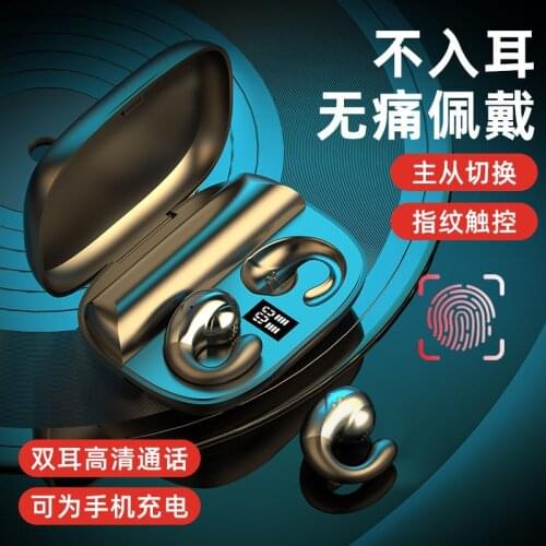 In-ear Wireless True Bluetooth Headset Dual-ear Movement Mini Ultra-long Standby High-end Surround Sound Earphones 2200mAH