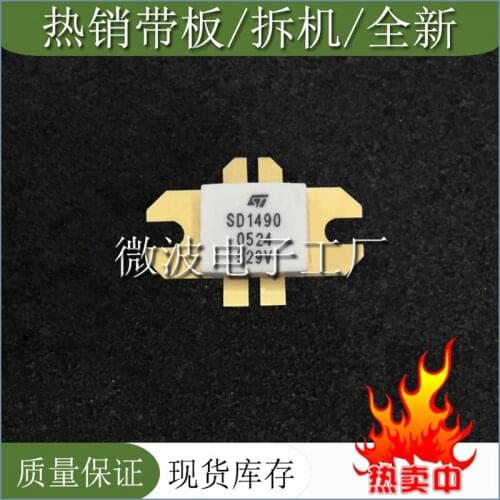 1/PCS SD1490 SMD RF tube High Frequency tube Power amplification module