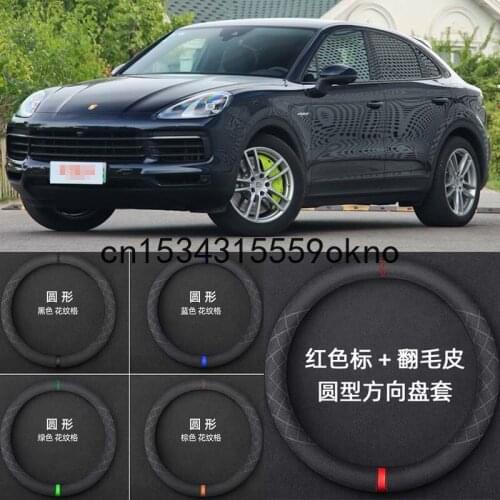For PORSCHE Boxster Cayenne Cayman Macan Panamera Size M 15" Car Steering Wheel Cover Black Suede Accessories