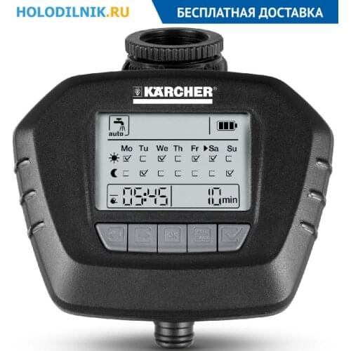 Таймеры полива Karcher China At AliExpress