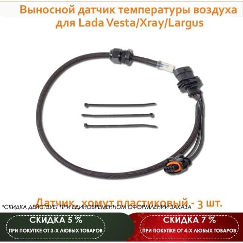Maviko Automotive Thermometers