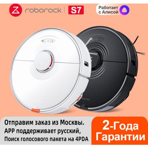 Roborock S5 Max Vacuum Cleaner Robot Vacuum Mop Wifi APP Remote Control Path Planning S5max Upgrade from S50 S55