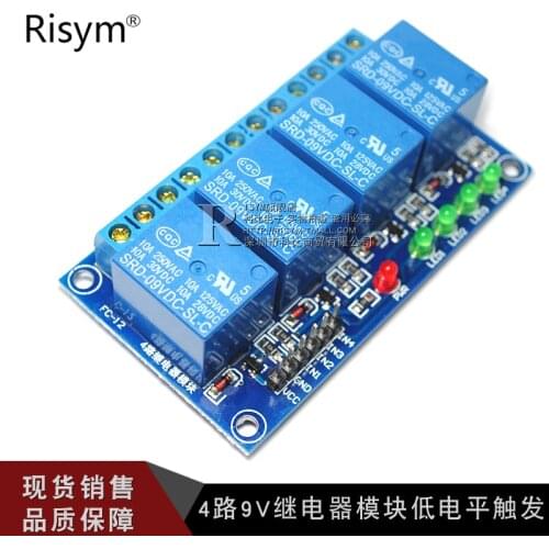 4-way 9V relay module relay single-chip expansion board development board low level trigger