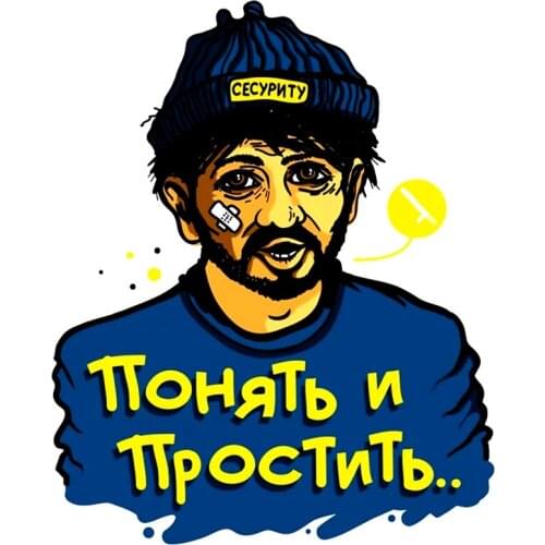 CK2706#15*18cm forgive funny car sticker vinyl decal colorful car auto stickers for car bumper window car decorations