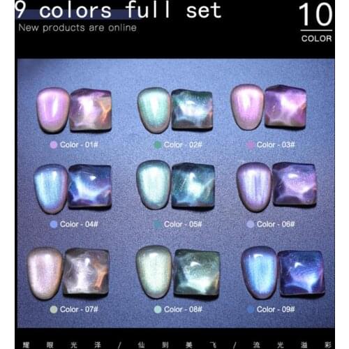 ELECOOL Nail Polishes Cat's Eye
