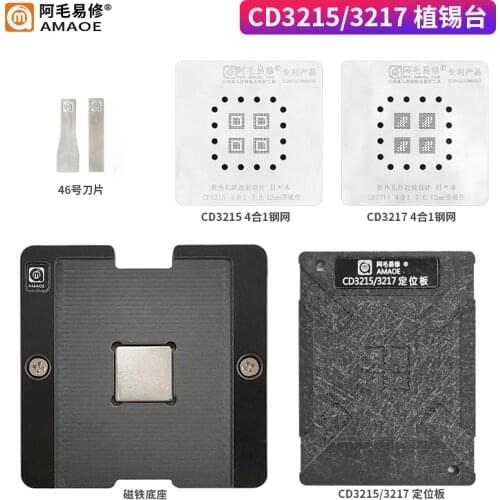 Amaoe CD3215/CD3217 Reballing Set IC Chip Soldering Plate Location Platform Magnet Base BGA Stencil Tin Plant Net