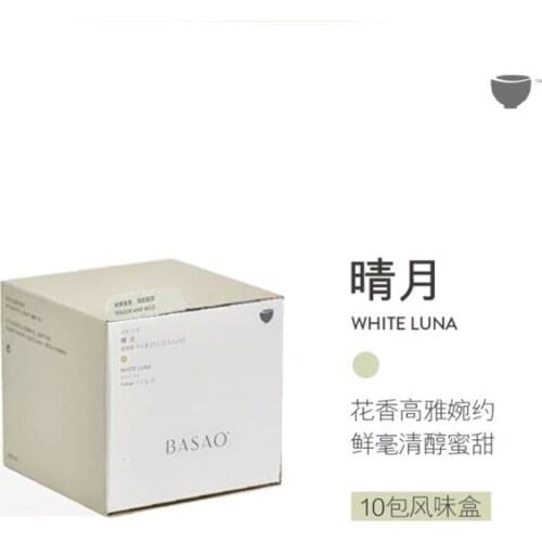 Basao Baishuo Qingyue White Tea Bag Tea Fuding White Peony Flower Fragrance Powder Fragrant Raw Leaf Triangle Tea Bag