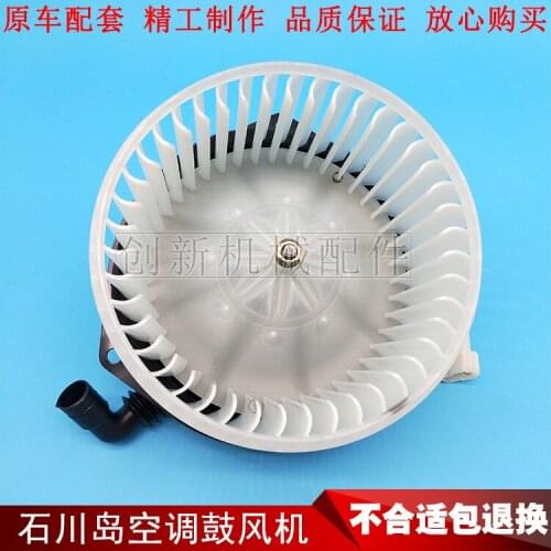 Free shipping for Excavator Accessories Ishihima Ihi80 100 135 Air Conditioning Blower Air Conditioning Heating Motor Assembly