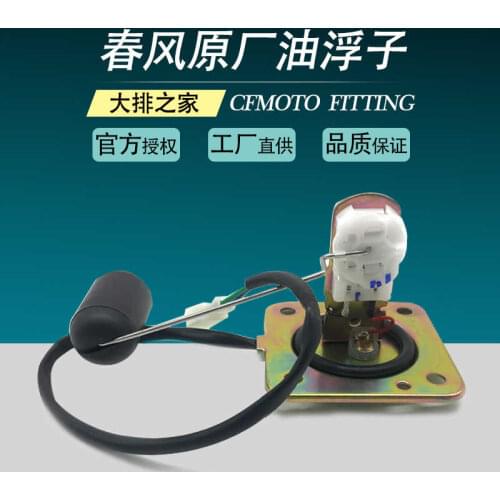 For Cfmoto Original 150nk Accessories 250 400 650nk State Guest Oil Level Sensor Motorcycle Oil Float