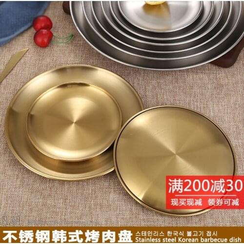 Stainless Steel Thickened Disc Gold Brushed Tray Cake Tray Cafe Shallow Tray Bone Dish Barbecue Meat Plate