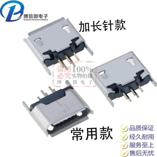 100pcs/MICRO 5P female socket 180 degrees MICRO 5P female socket in-line micro 5p USB socket