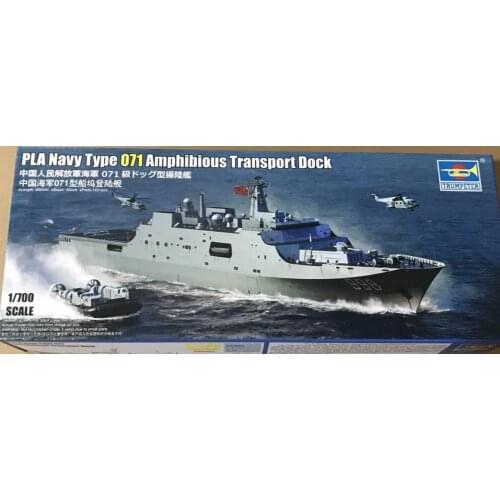 Trumpeter 06726 1/700 PLA Navy Type 071 Amphibious Transport Dock